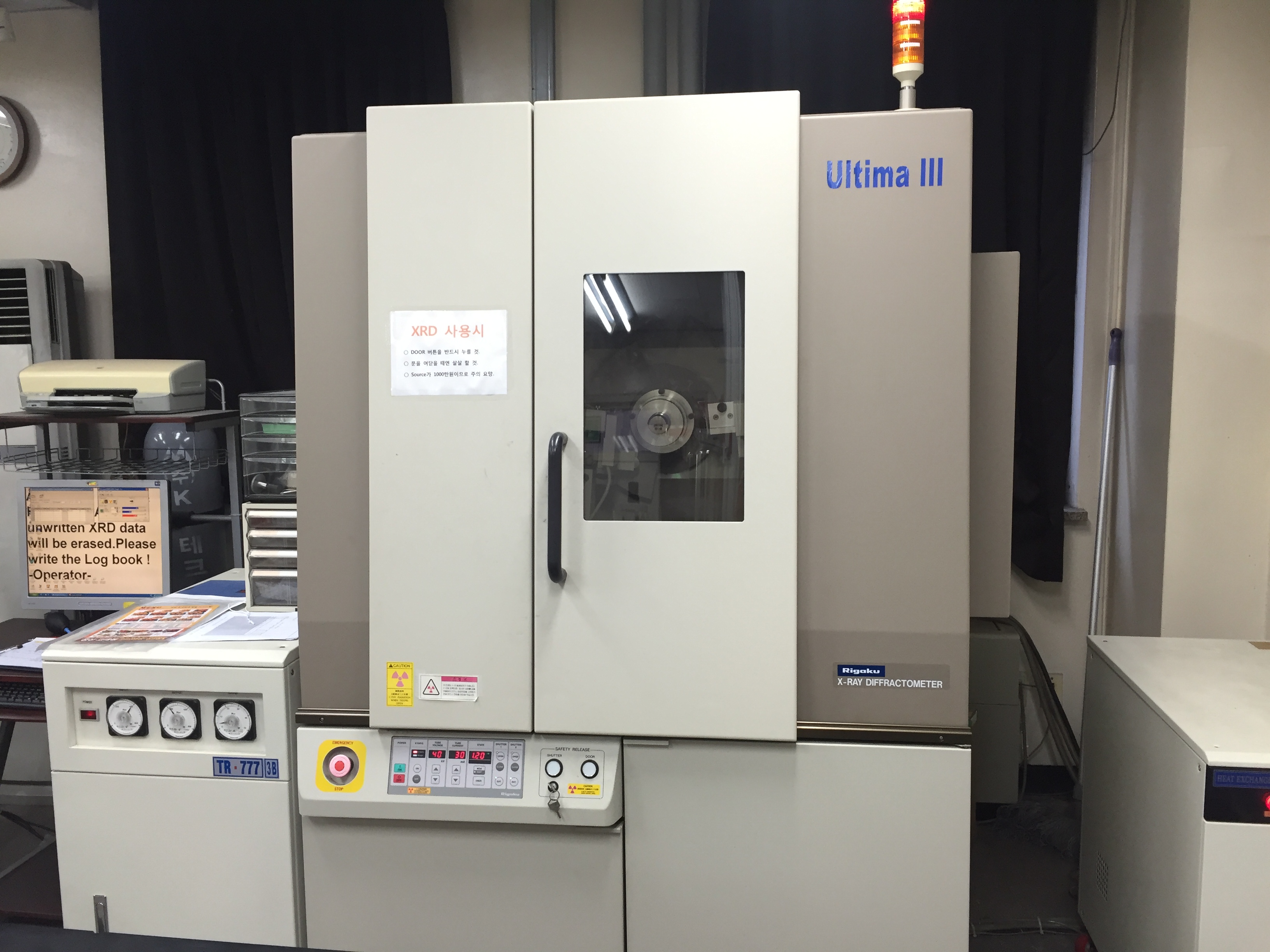 Facilities Powder X Ray Diffractometer Rigaku Ultima Iii